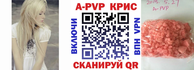 хочу наркоту  Сергач  Альфа ПВП СК 