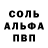 МЕТАДОН кристалл haypusha