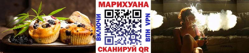 Еда ТГК марихуана  Сергач 