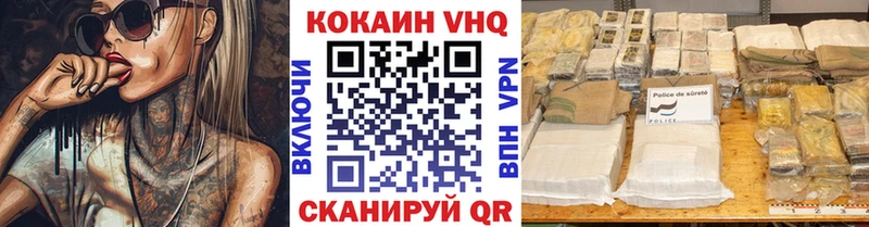 COCAIN Колумбийский  купить закладку  Сергач 