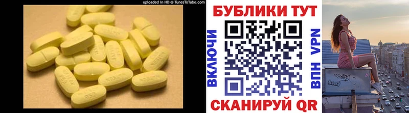 Экстази 250 мг  закладки  Сергач 
