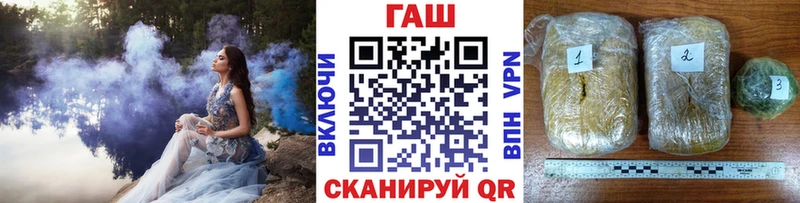 кракен маркетплейс  Сергач  ГАШИШ Изолятор  наркошоп 