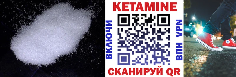 где купить наркоту  Сергач  КЕТАМИН VHQ 