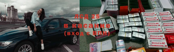 тгк Осинники