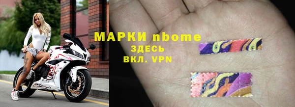 тгк Осинники