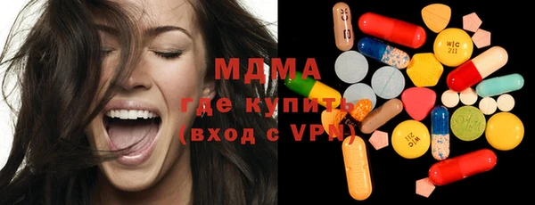 шишки Осташков