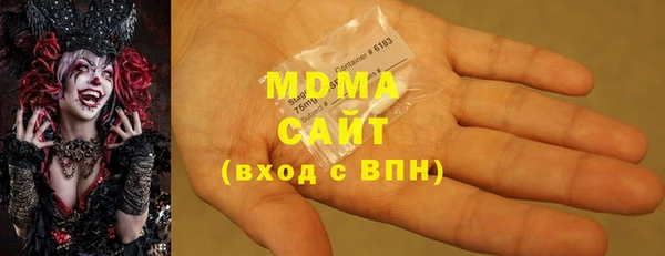 тгк Осинники