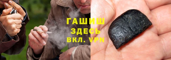 тгк Осинники