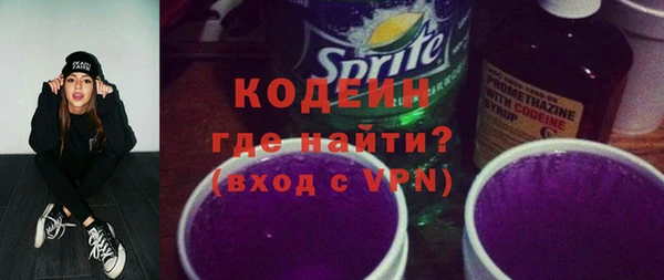 тгк Осинники