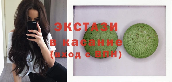 шишки Осташков