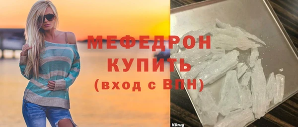 шишки Осташков