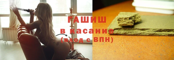 тгк Осинники