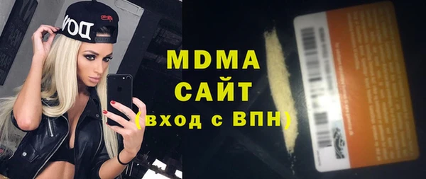 тгк Осинники