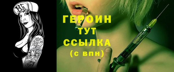 шишки Осташков