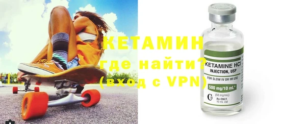 шишки Осташков