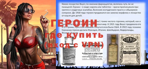 PSILOCYBIN Щигры