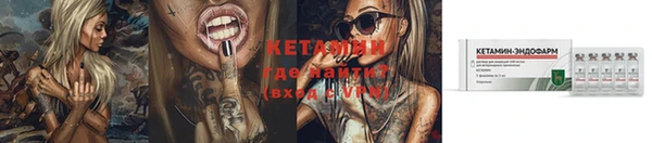 тгк Осинники