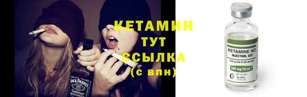 тгк Осинники