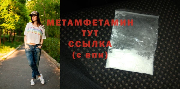 тгк Осинники