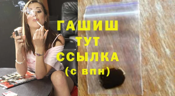 тгк Осинники