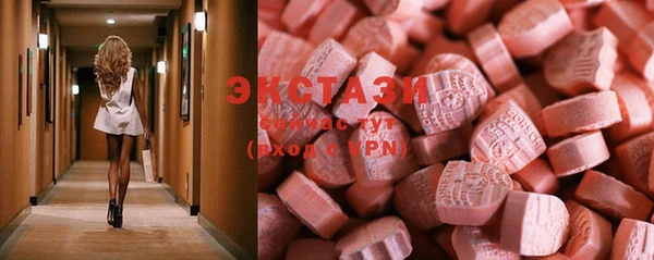 тгк Осинники