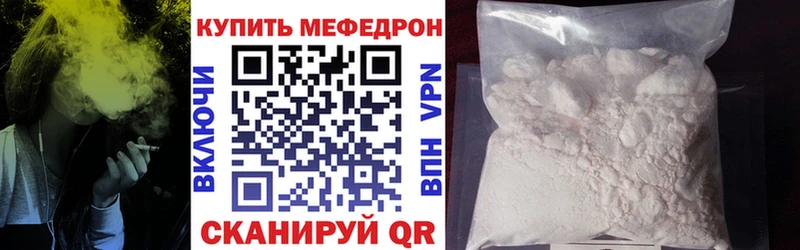 МЯУ-МЯУ VHQ  Сергач 
