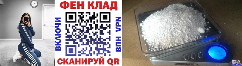 Первитин винт магазин MEGA вход Сергач