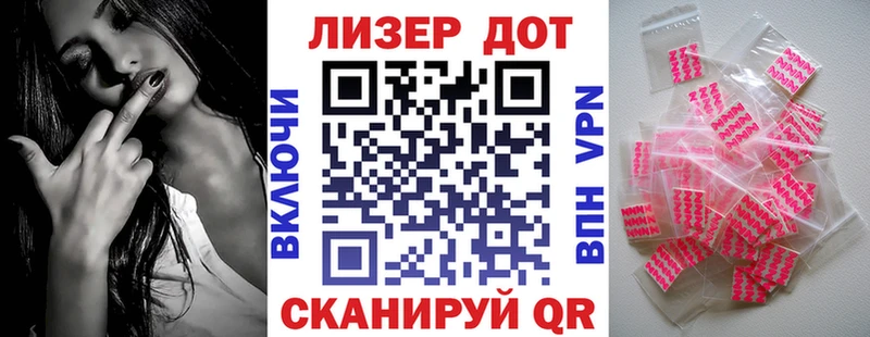 Марки 25I-NBOMe 1,8мг mega как зайти Сергач