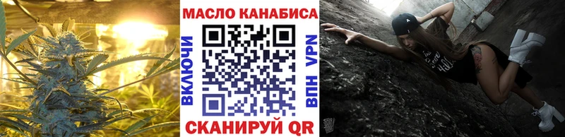 где купить   Сергач  ТГК вейп с тгк 